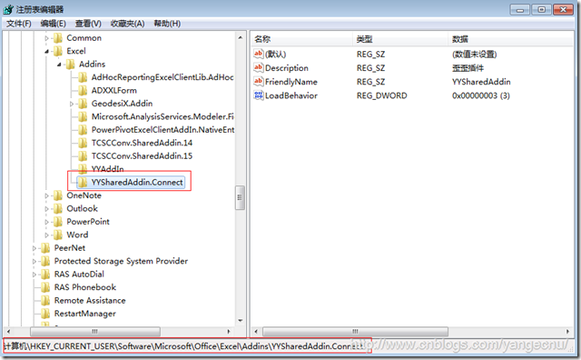 SharedAddin register in excel