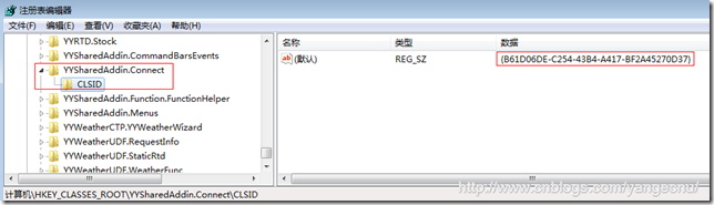 SharedAddin register in excel class root 2