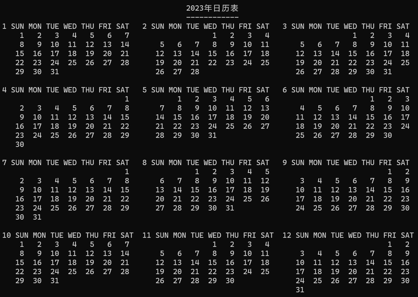 GitHub handsometaoa/chinese_lunar_calendar C++ 实现的日历，实现了查询年日历、月日历，公历