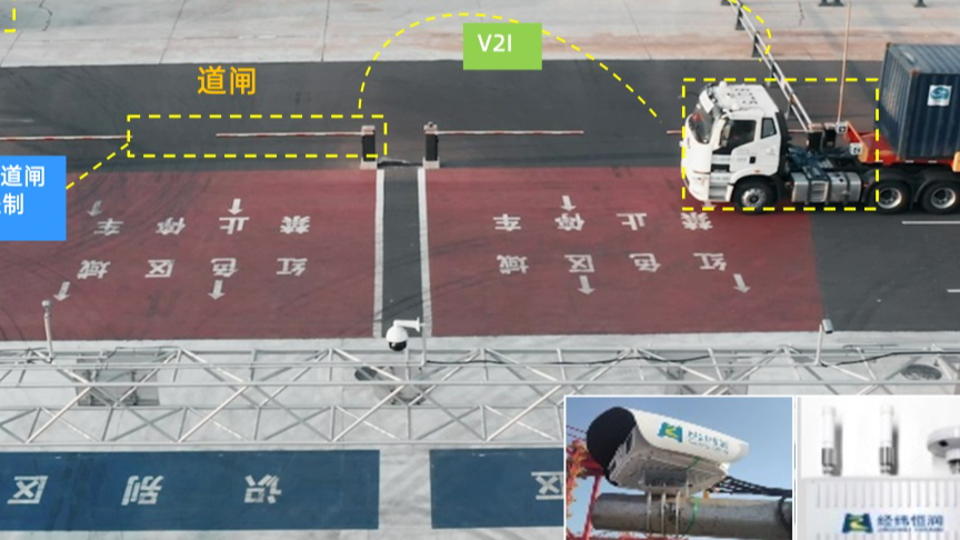 高级别智能驾驶业务系列:V2X车路协同系统