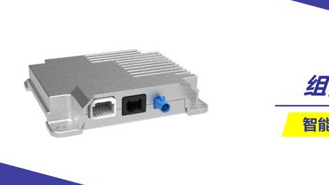 经纬恒润组合导航产品国产化落地，助力L2+辅助驾驶