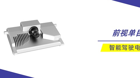 经纬恒润重磅推出第七代前视单目摄像头控制器