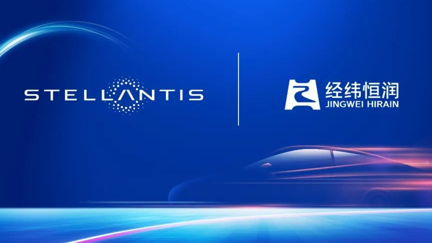 经纬恒润48V BMS助力Stellantis量产落地