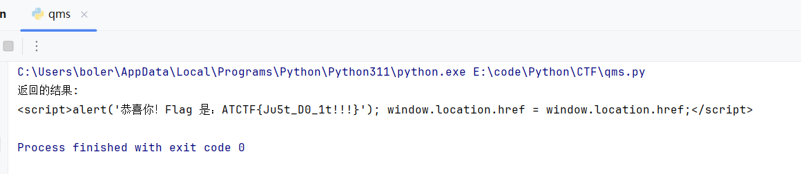 image-20241201185336528