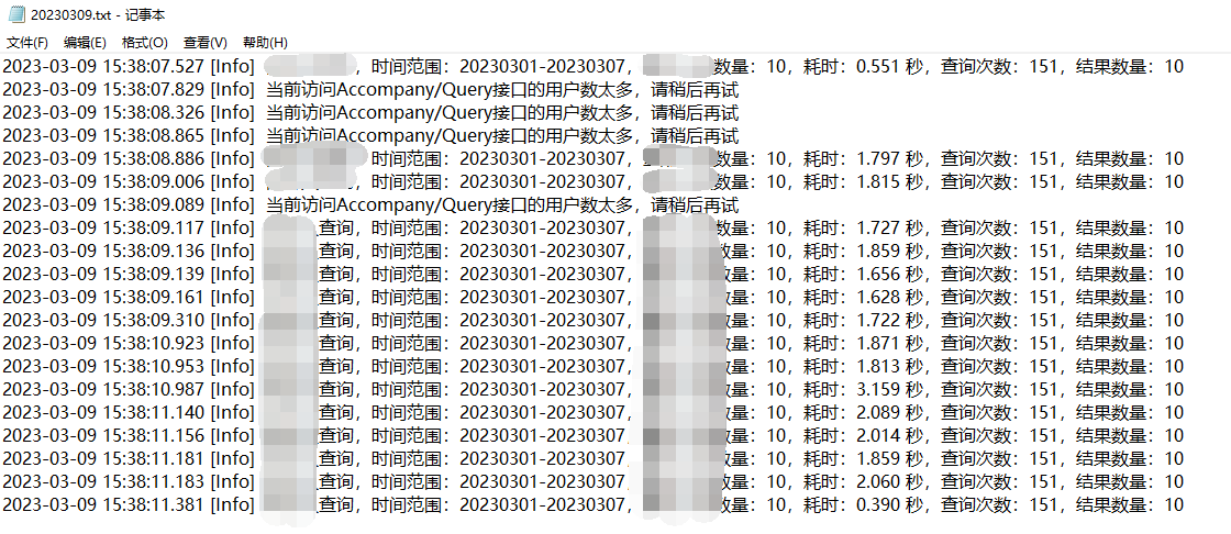 ASP.NET Core Web API 接口限流