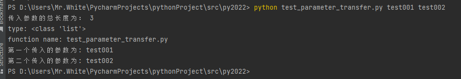 使用python脚本传递参数：（三种方式可收藏）