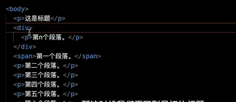 看到过的css 属性！！！