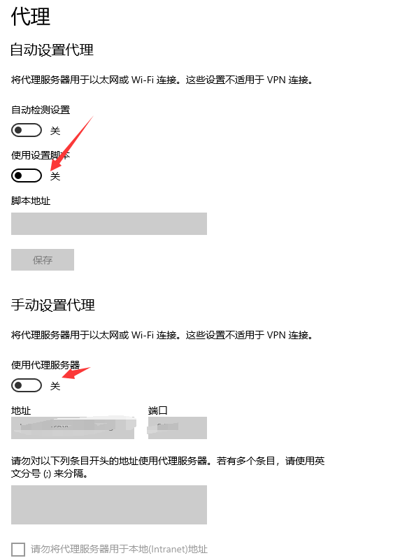 系统环境变量中 HTTPS_PROXY 的误区