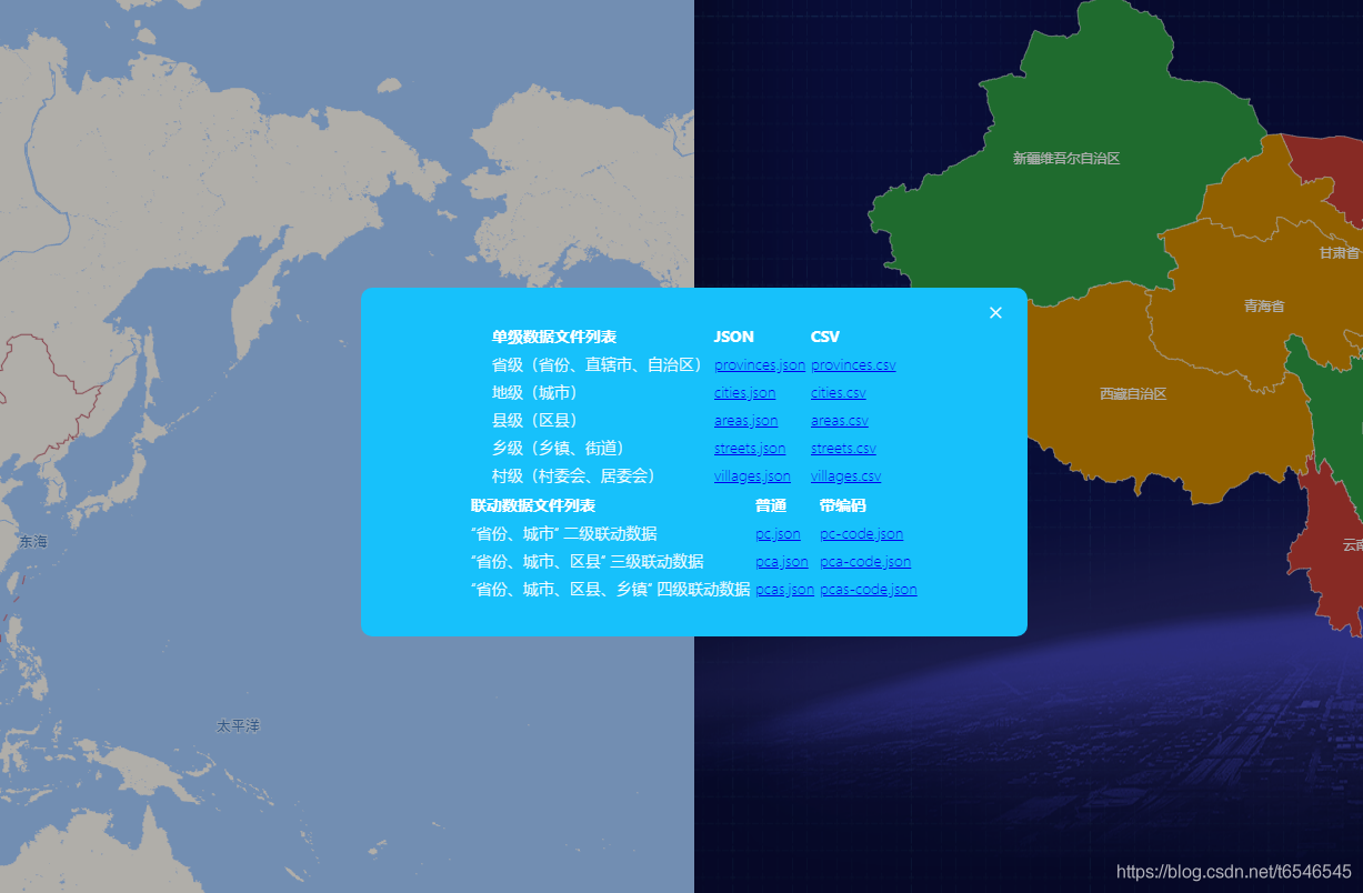 「GIS数据」下载全国的GeoJSON、shp格式数据(精确到乡镇街道级)-2024年4月更新