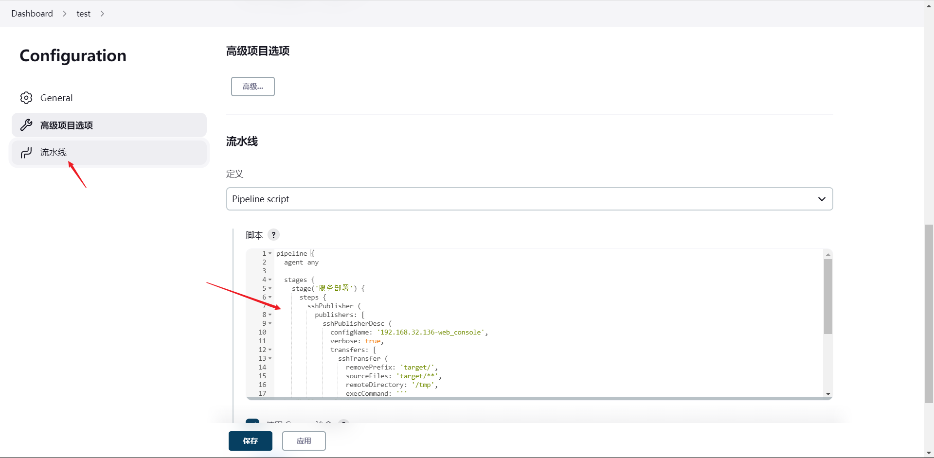 Jenkinsfile Publish Over Ssh