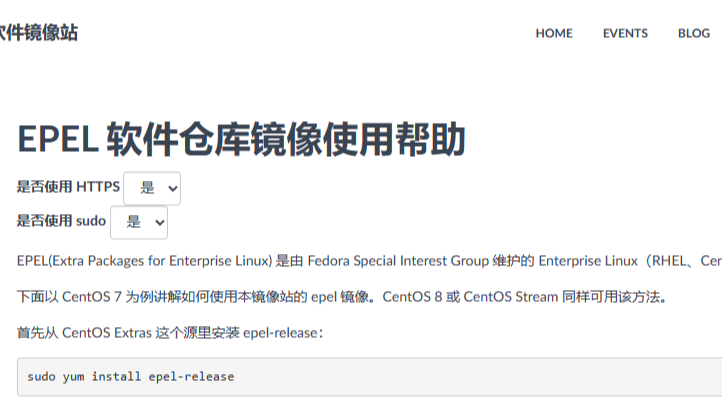 Centos-国内常用源和离线环境的下载安装方法