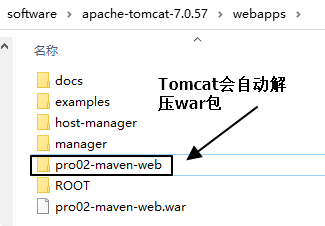 启动Tomcat