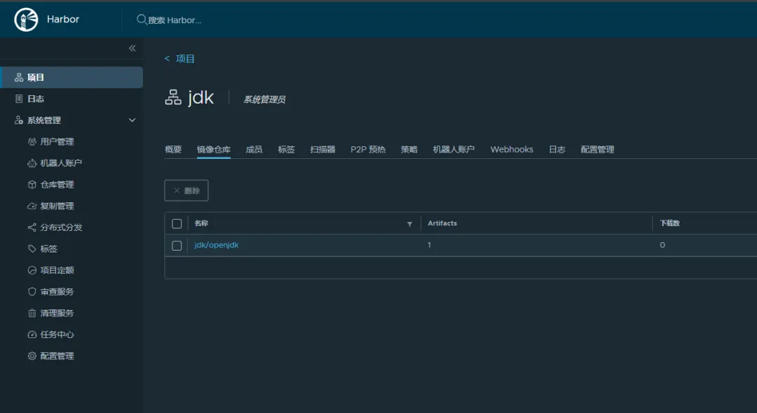 assets/通过本地私有的镜像仓库harbor解决网络原因导致的jdk无法加载而造成的docker打包错误.241127/file-20250103175114653.png