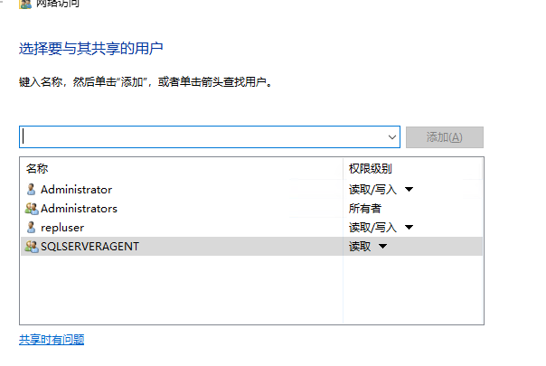assets/sqlserver配置分发实现主备.20240301/file-20250106085632144.png