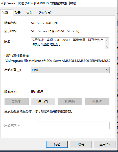 assets/sqlserver配置分发实现主备.20240301/file-20250106085646141.png