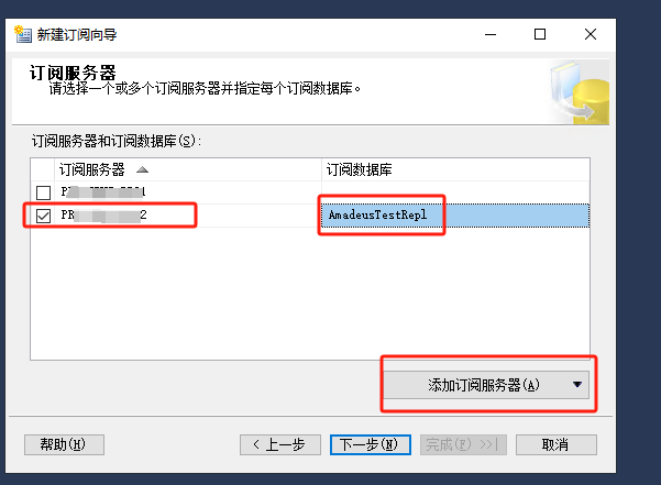 assets/sqlserver配置分发实现主备.20240301/file-20250106085906235.png