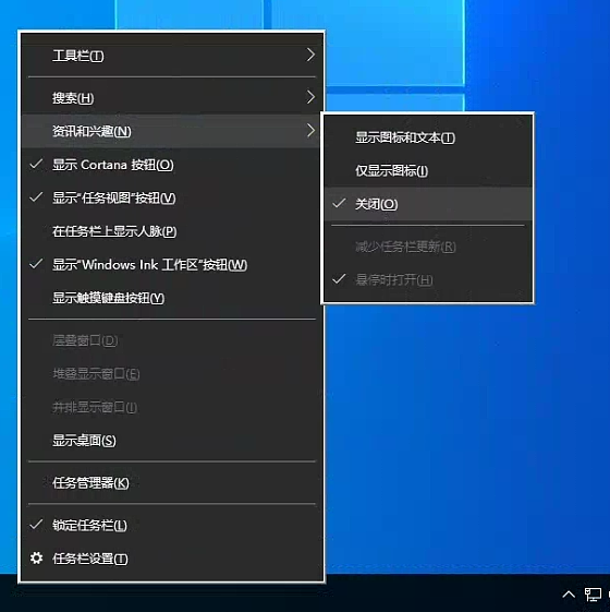 assets/Win10底部任务栏卡死的终极解决方法.241124/file-20250106112408700.png