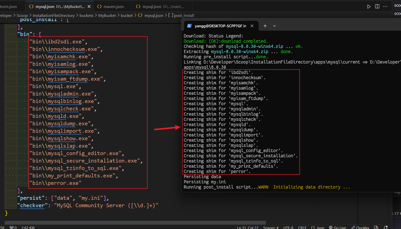 image-20241226155436643