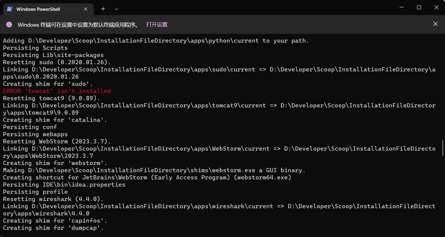 image-20241027132758394