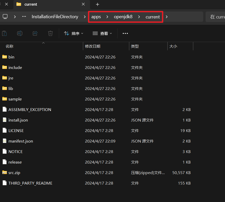 image-20240511151219487