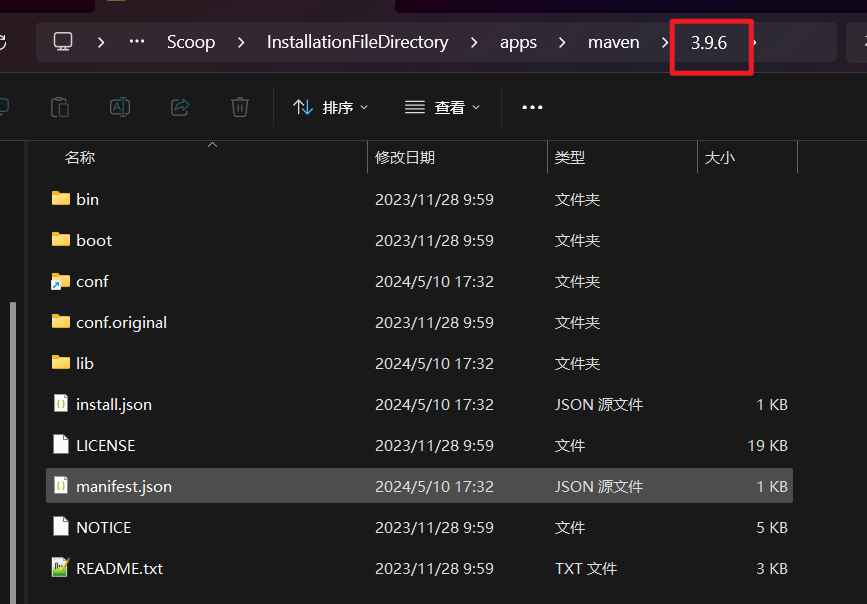 image-20240510173447180