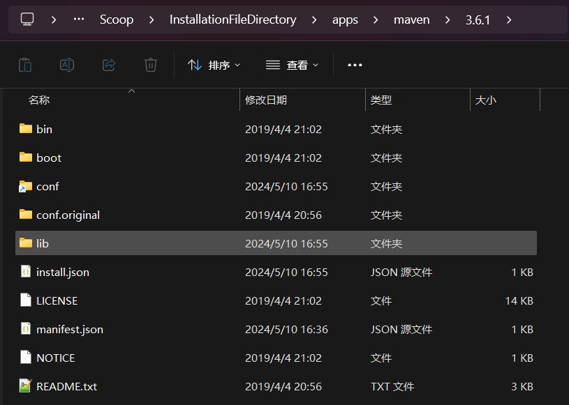 image-20240510172106112