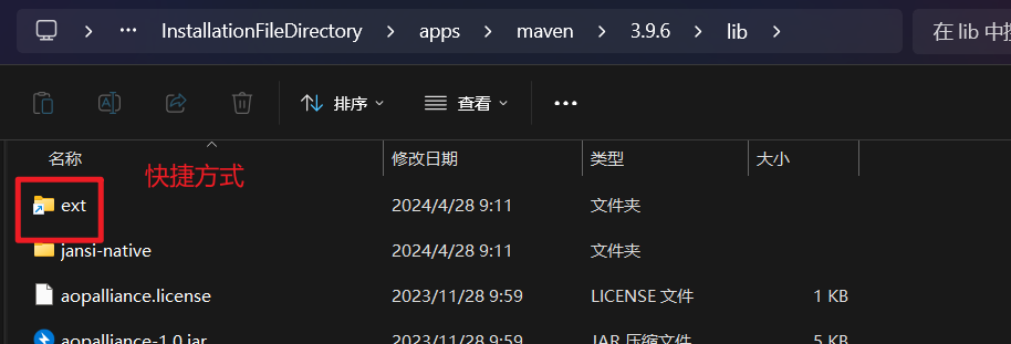 image-20240510153559935