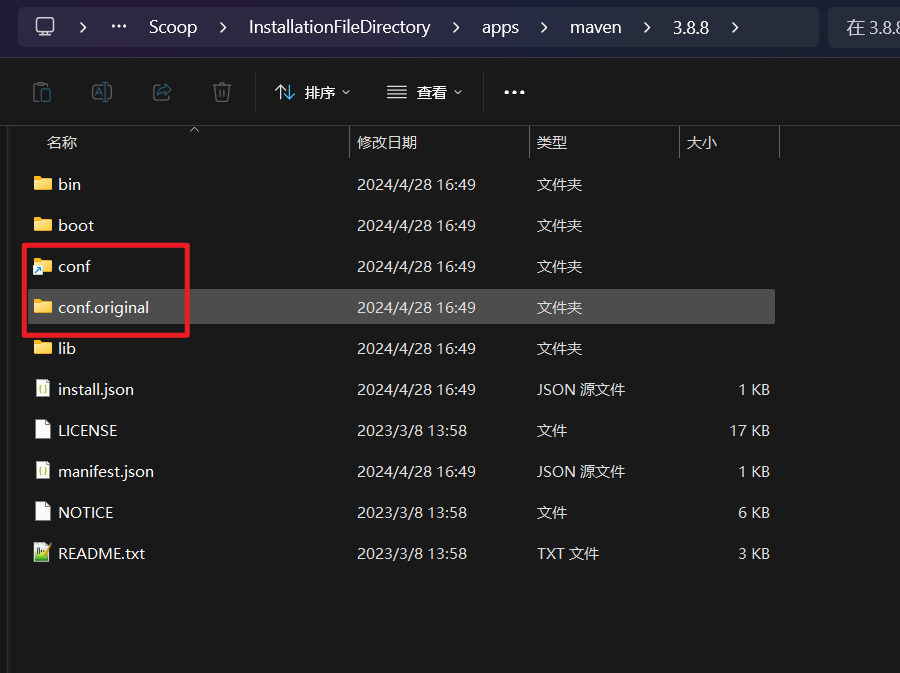 image-20240510151548406