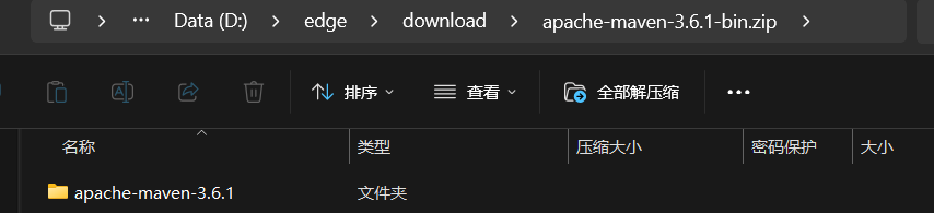 image-20240510152752161