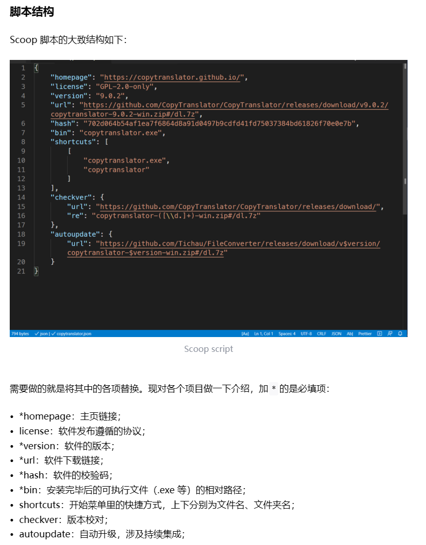 image-20240510180308208