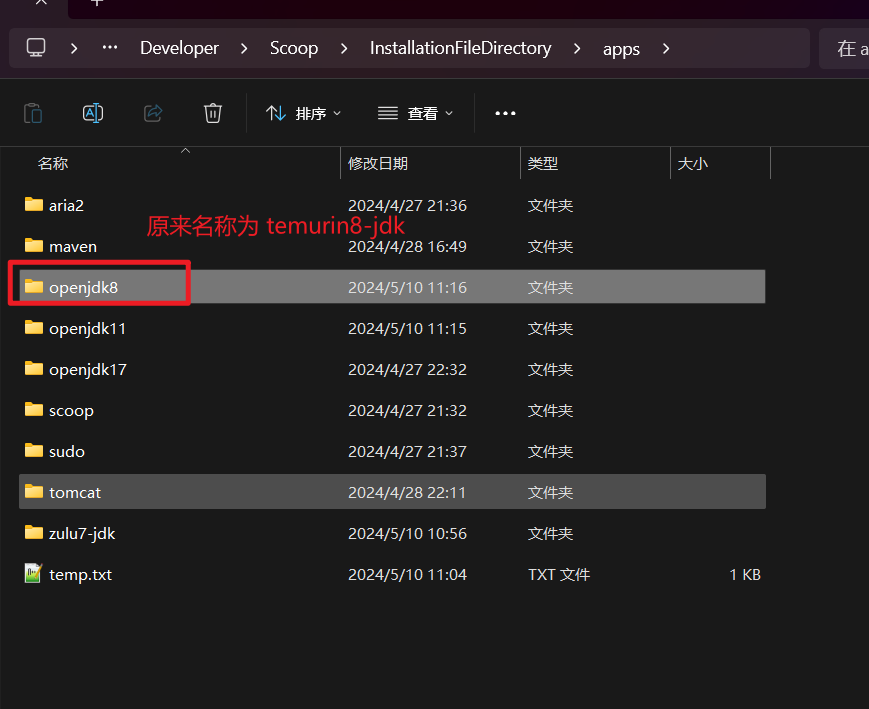 image-20240510112311200