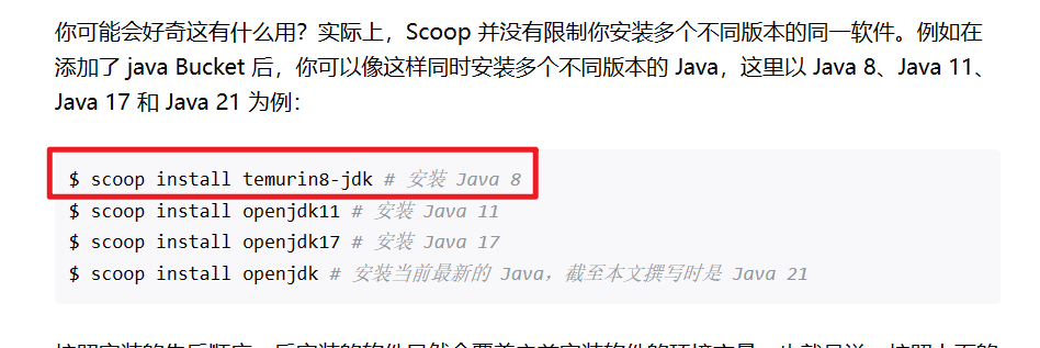 image-20240510112104522