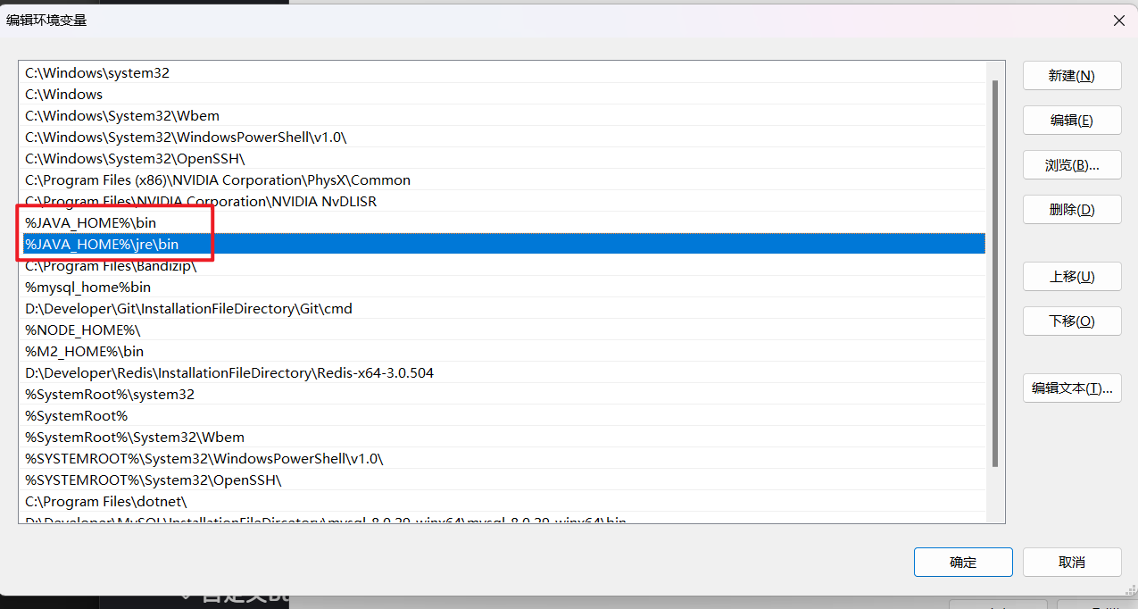 image-20240726233126238