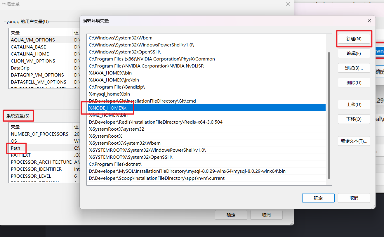 image-20240726231015121