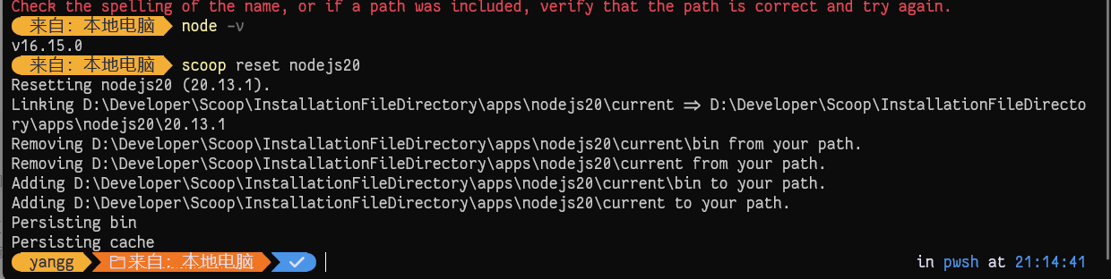 image-20240726211739291