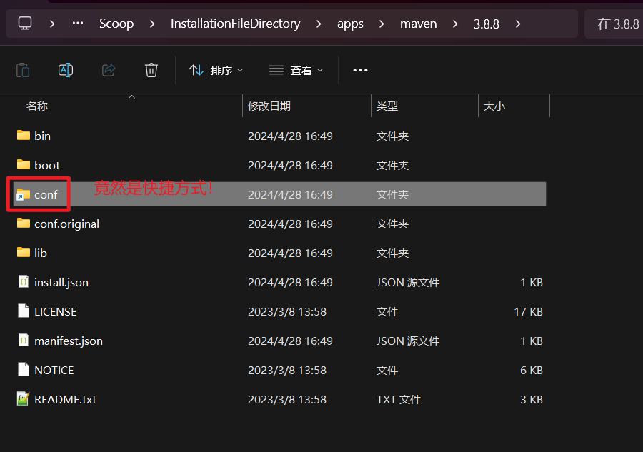 image-20240428165610836