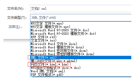 SpringBoot导出Word文档的三种方式