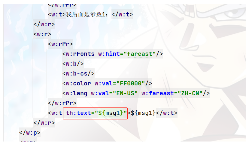 SpringBoot导出Word文档的三种方式