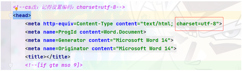 SpringBoot导出Word文档的三种方式