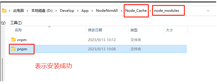 nvm、node、vue安装、vue项目创建打包