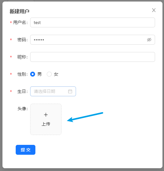 react18中antd的Upload组件上传头像，并且拿到服务器返回的头像的url地址在页面中显示头像