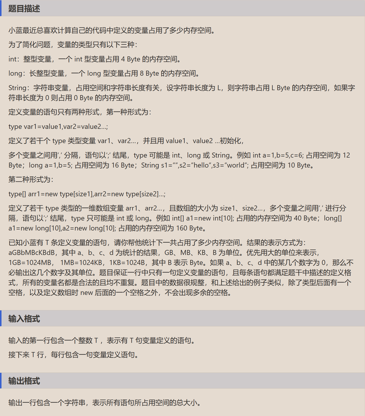 image-20230609125653232