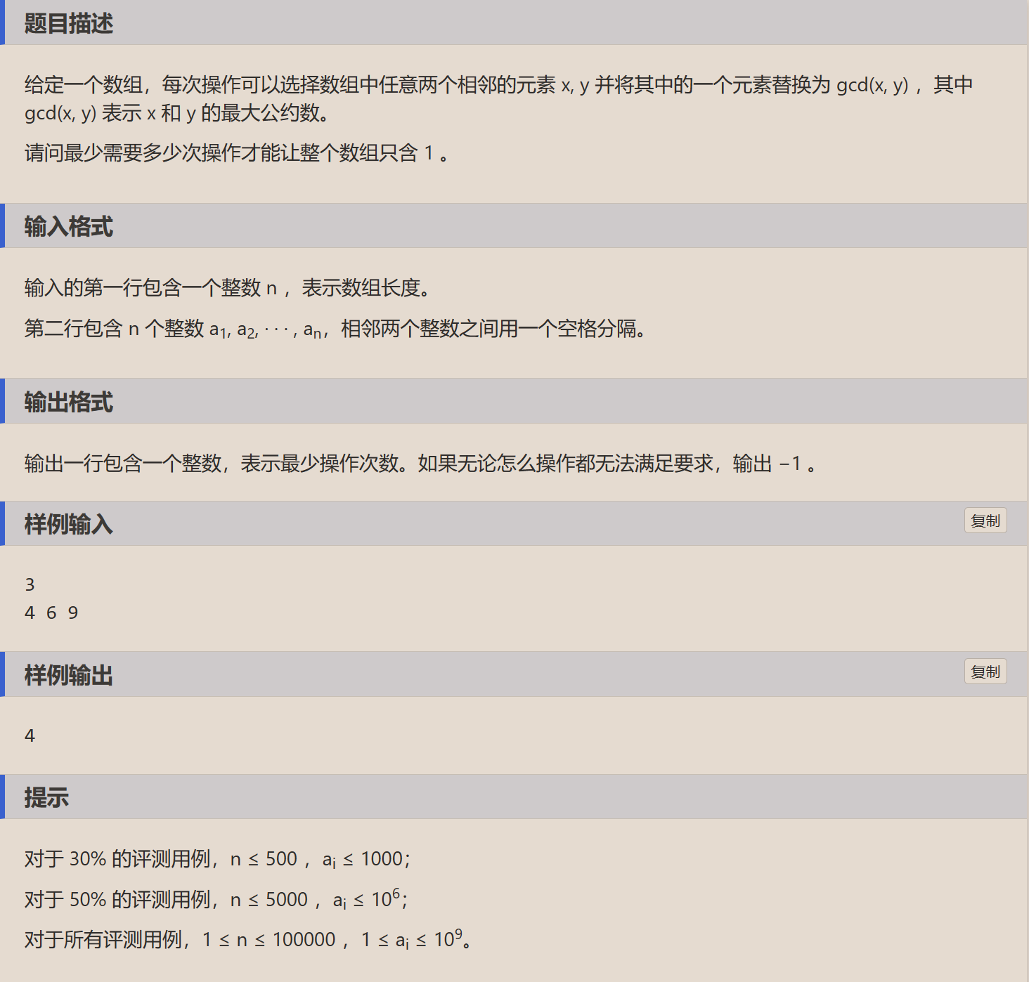 image-20230609161410001