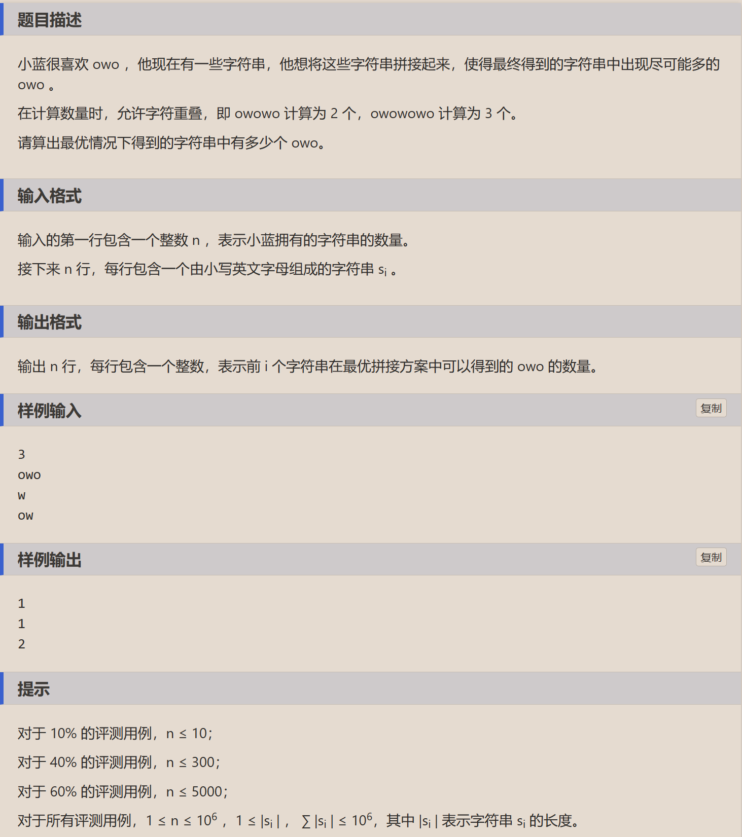 image-20230609190412279