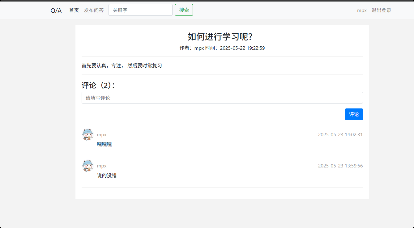 image-20250523140257564