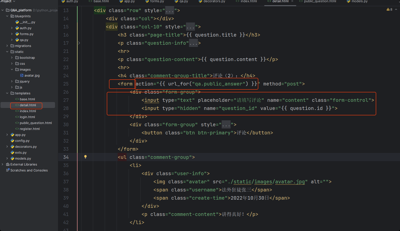 image-20250523132725566