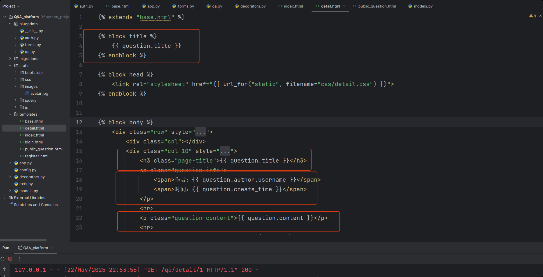 image-20250522230246280