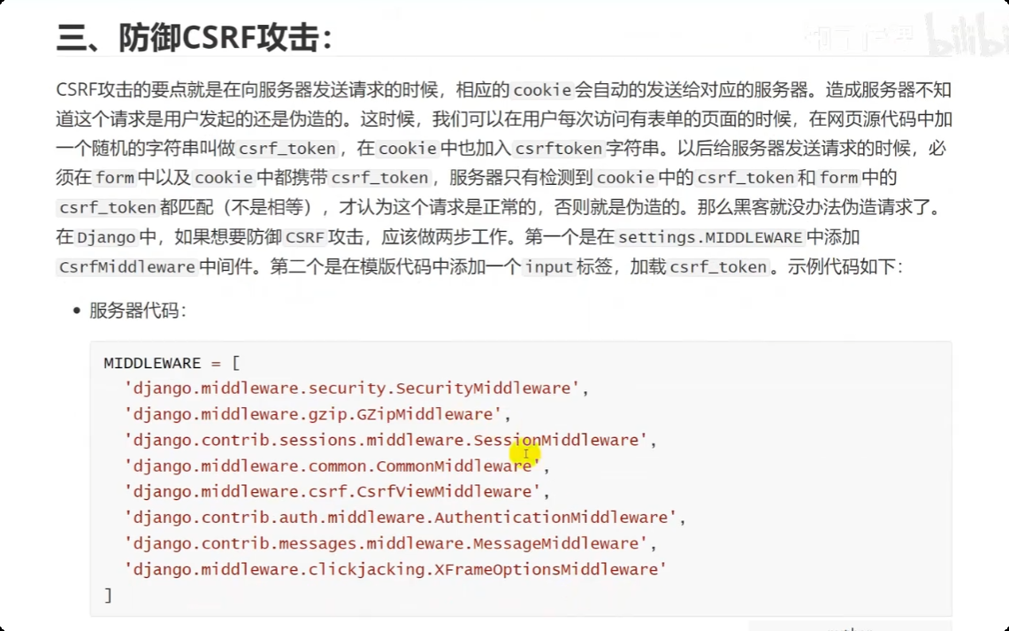 image-20250531112435588