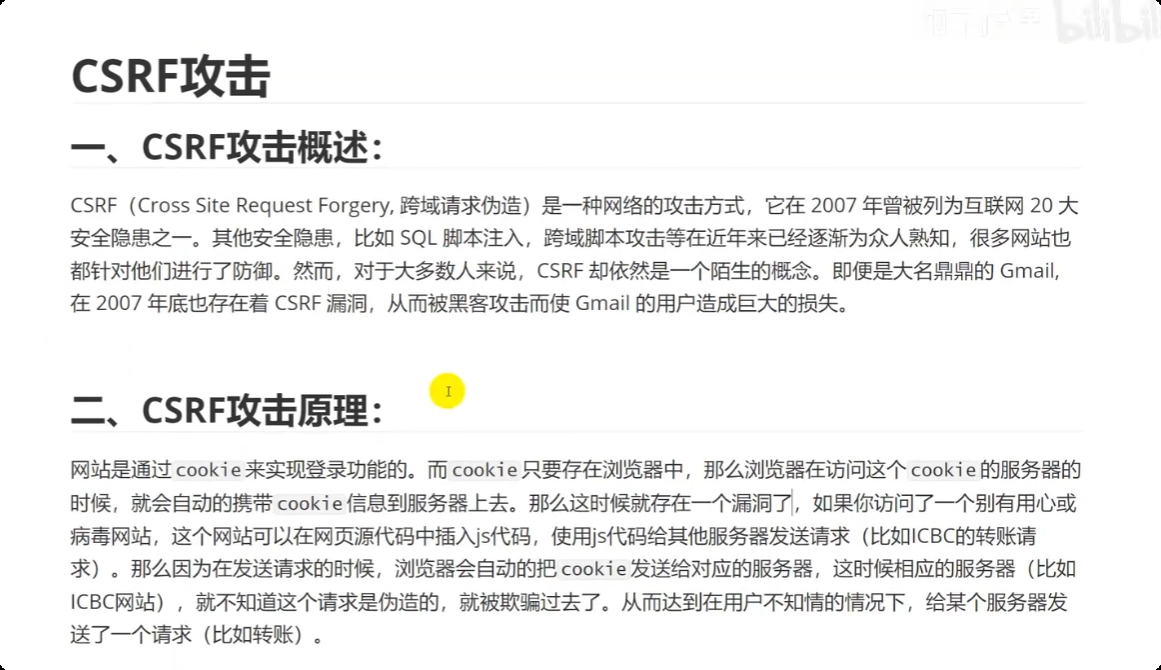 image-20250531111640052