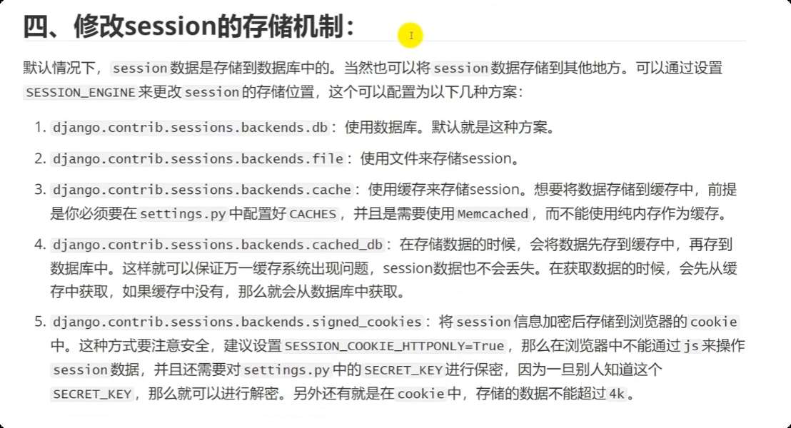 image-20250531111349562